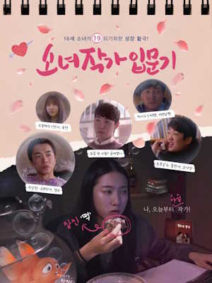 Movie 1