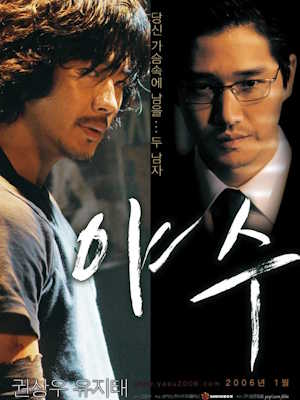 Movie 1