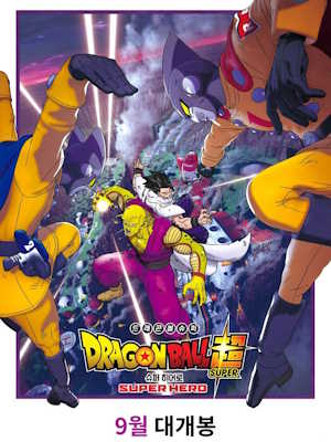 Movie 1