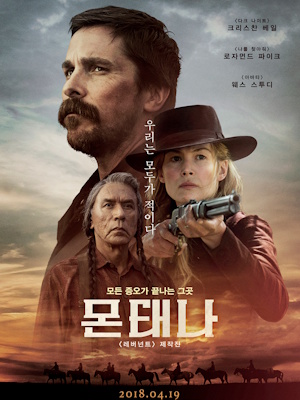 Movie 1