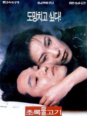 Movie 1