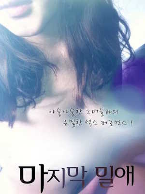 Movie 1