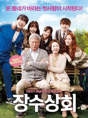 Movie 1