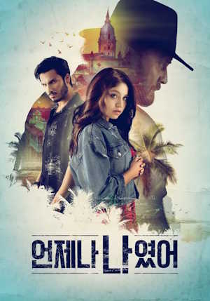 Movie 1