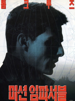 Movie 1