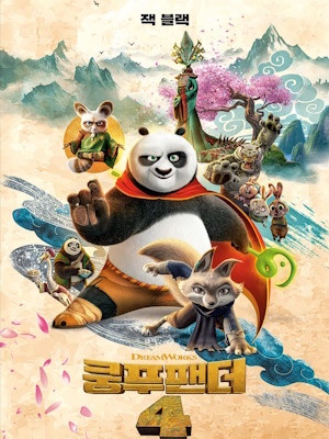 Movie 1