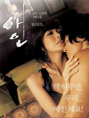 Movie 1