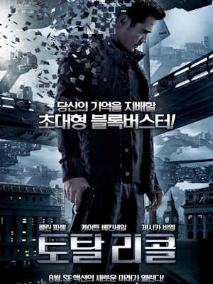 Movie 1