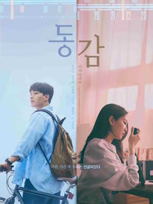 Movie 1