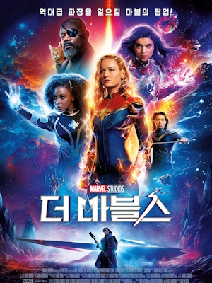 Movie 1