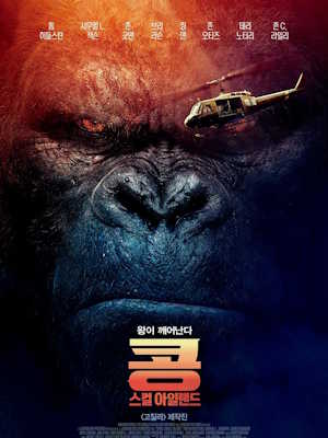 Movie 1
