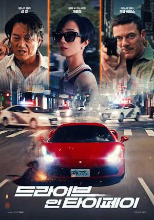 Movie 1
