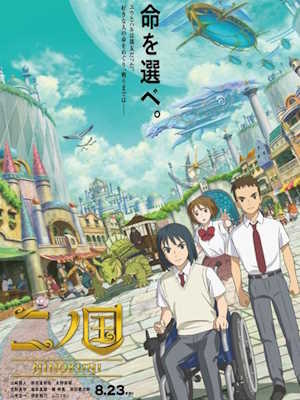 Movie 1