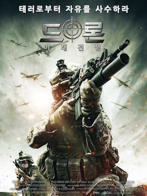 Movie 1