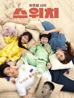 Movie 1
