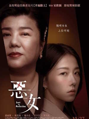 Movie 1