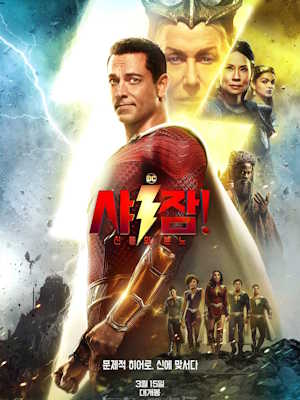 Movie 1