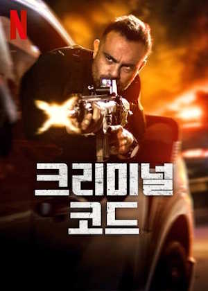 Movie 1