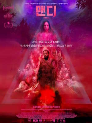Movie 1