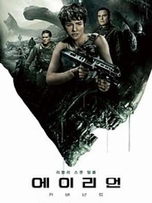 Movie 1
