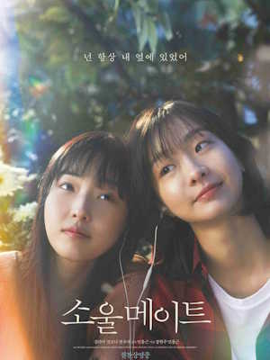 Movie 1