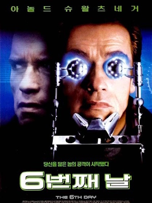 Movie 1