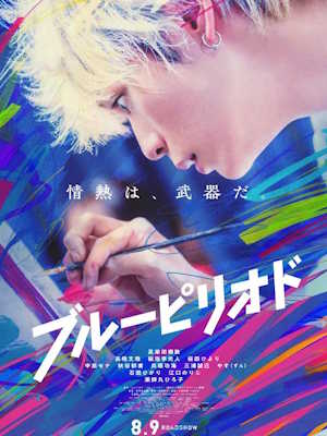 Movie 1
