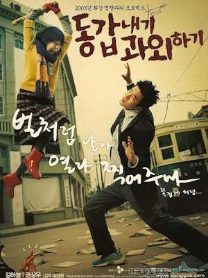 Movie 1