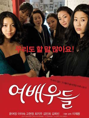 Movie 1
