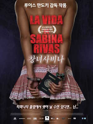 Movie 1