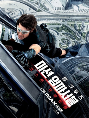 Movie 1