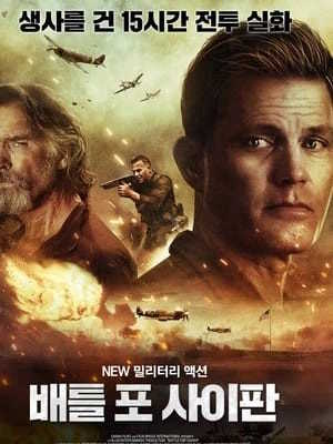 Movie 1