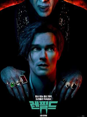 Movie 1