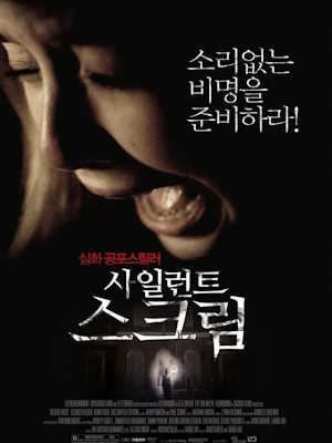 Movie 1