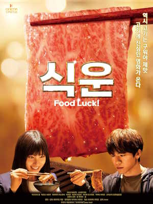 Movie 1