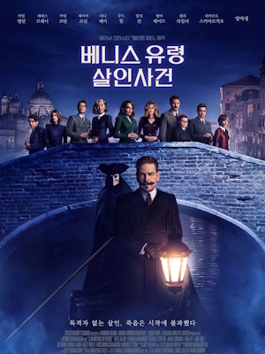 Movie 1