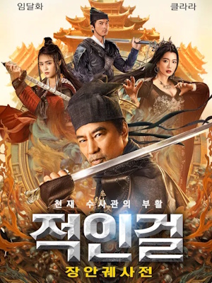 Movie 1