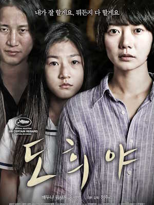 Movie 1