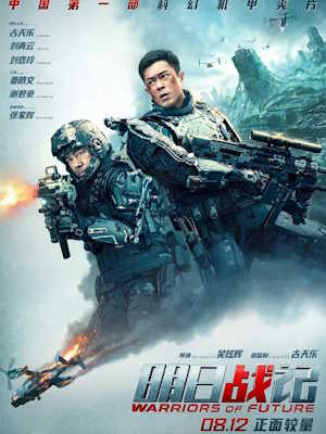 Movie 1