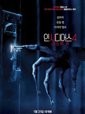 Movie 1