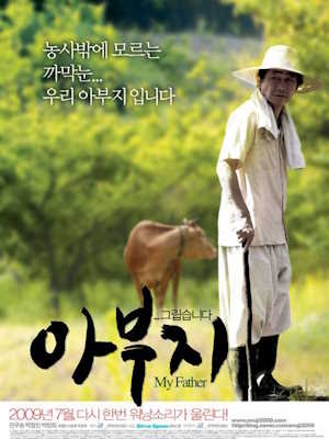 Movie 1