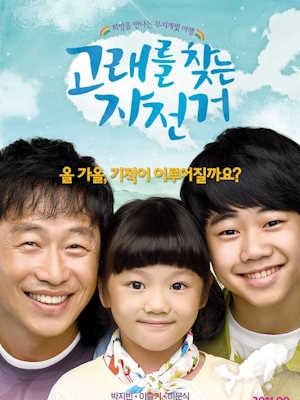 Movie 1