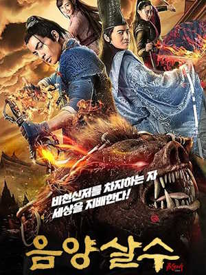 Movie 1