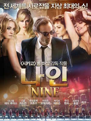 Movie 1