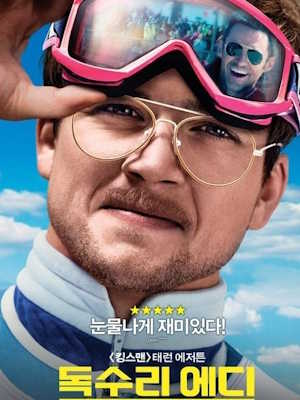 Movie 1