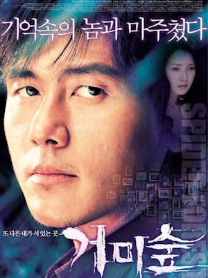 Movie 1
