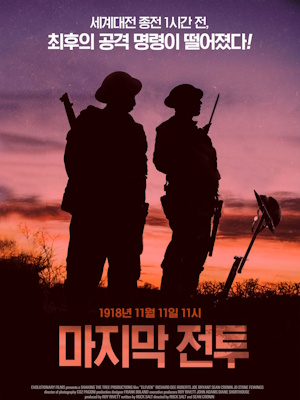 Movie 1