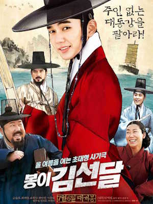 Movie 1
