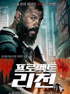 Movie 1