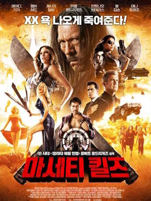 Movie 1